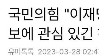 이재명당대표가 대통령인가????