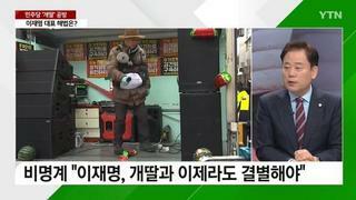 '비명계' 지명직 최고위원 송갑석 근황