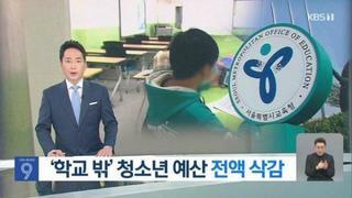 돌아온 세훈이