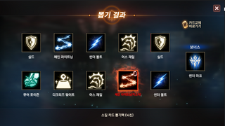 제게도 이런 행운이 ㅠㅠ