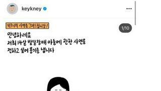 14살 발달장애를 키우는 어머니가 보낸 사연