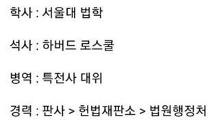 만났다 하면, 교육 당하는 한동훈