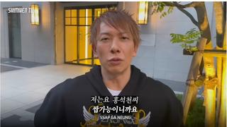 홍석천과 합방하고 싶다는 남자 유튜버.