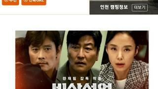 한국극장근황