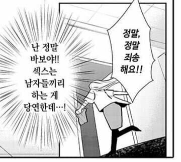 남자도 임신하나요? | 메이플 인벤