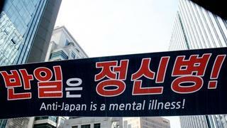 2찍 정권 1년도 안되서 사라진 '반일은 정신병' 단어.jpg
