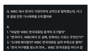 아직 AI가 뛰어넘을수없는 부분