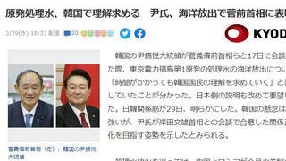 속보 일본 언론에서 오염수방류에 대해 언급한거 오늘 탄로남 ㅋㅋㅋㅋㅋ