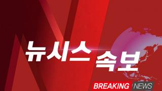 [속보]IOC, 러시아·벨라루스 올림픽 참가 허용