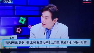 대통령실발표 