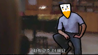 [속보] 한총리 “5월초에 코로나19 확진자 격리의무 7→5일 단축”