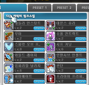 히어로 보스링크 한번만 봐주세요 | 메이플 인벤 히어로 보스링크 한번만 봐주세요 | 메이플 인벤