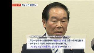 MBC 대통령실 발표 사실과다르다 팩트 보도(뒷목잡으세요)