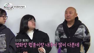 신과 함께 극장판보고 솔직히 정말 화났었다는 주호민.jpg