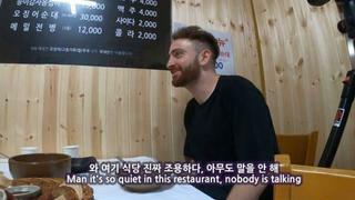 한국 식당의 비밀을 알게된 외국인