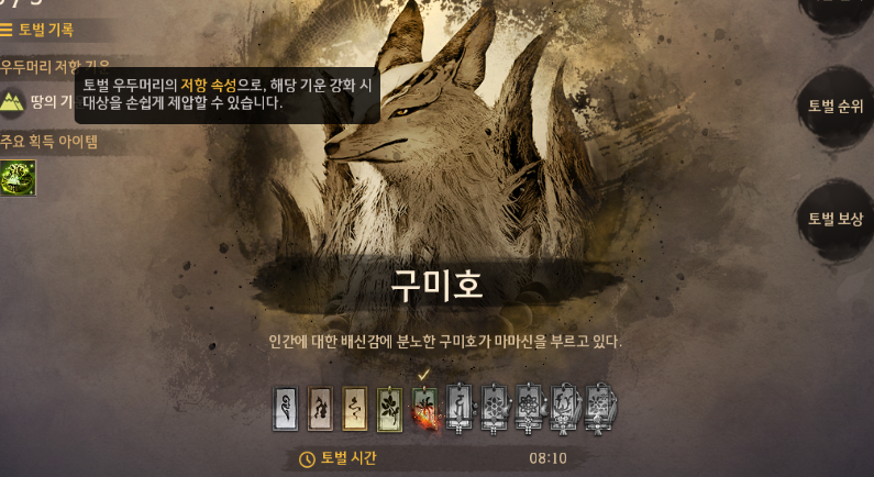 오재 이미지