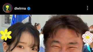 아이유 : 대두살인마