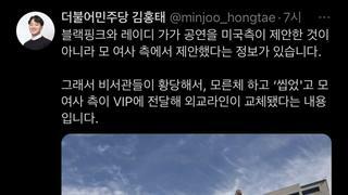 진짜라 하더라도 별 놀랍지가 않네