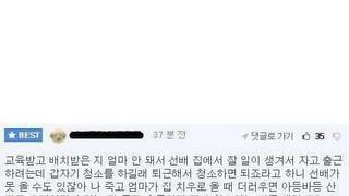 소방관이 되고 바뀐 습관