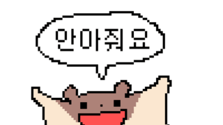 가장 위험하다는 뱃살 종류.