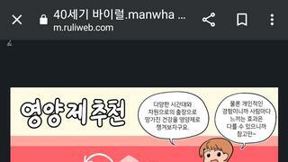 40세기 바이럴