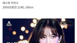 요즘 걸그룹 키근황
