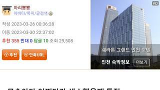 색스 척척박사 되는 법
