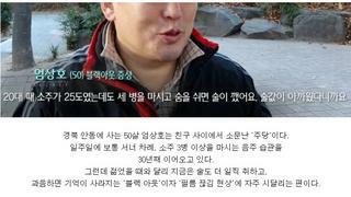술을 많이 마시는 50대의 뇌 상태