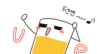 좃소 면접후기
