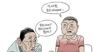 박순찬 화백 - 카지노