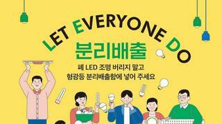 3월31일 금요일  신문에 나온 알아두면 좋을 이야기들
