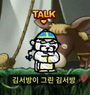 메이플m 만우절 데미지스킨 얻는법 | 메이플 인벤 메이플M 만우절 데미지스킨 얻는법 | 메이플 인벤