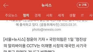 국민의힘 