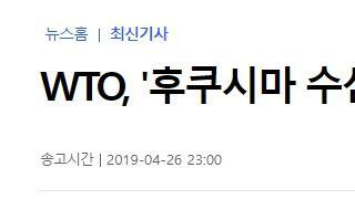 현 정부 후쿠시마 논쟁이 븅신같은 이유.