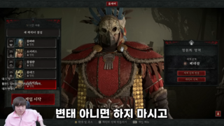 스트리머 풍월량 디아블로4 오픈베타 케릭터 총평 feat.드루이드 웃음벨