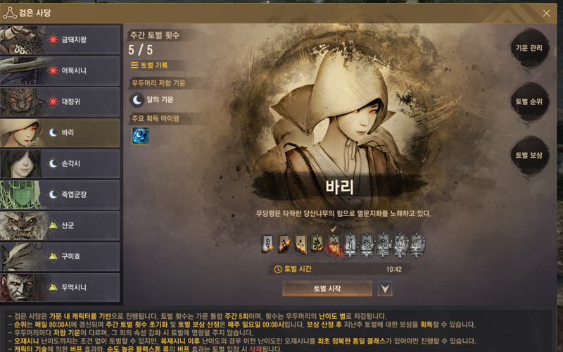 오재 이미지