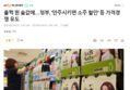 썸네일 이미지