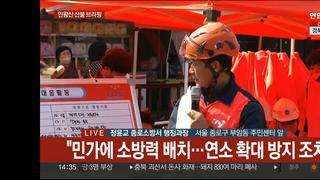 (긴급속보) 서대문구 개미마을로 산불 번지는중!!!