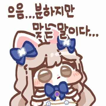 동수칸은 이미 대답했었다 | 로아 인벤 동수칸은 이미 대답했었다 | 로아 인벤