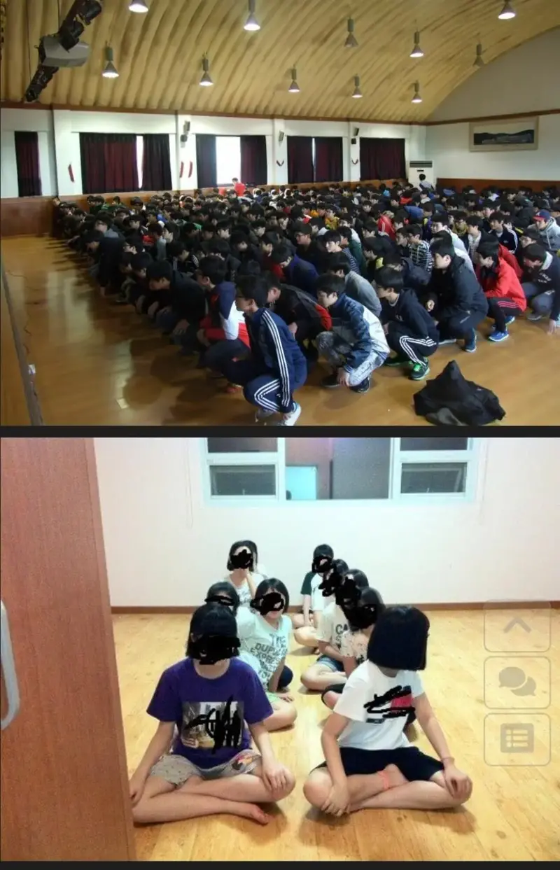 한국학생여행 이미지