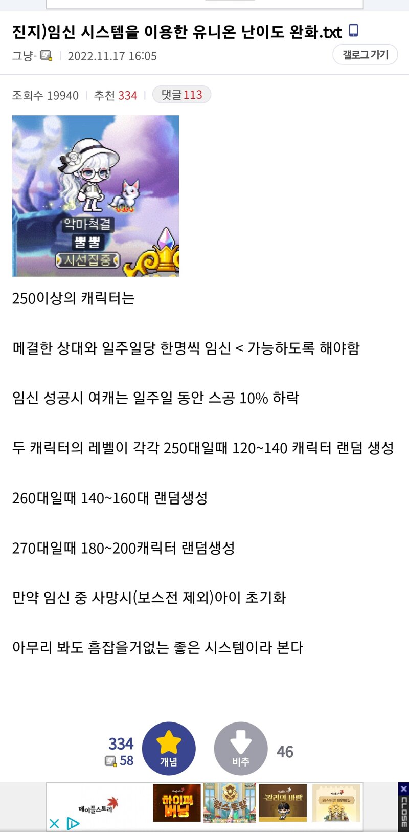 메이플스토리 인벤 : 정공겜.jpg - 메이플스토리 인벤 자유게시판 메이플스토리 인벤 : 정공겜.Jpg - 메이플스토리 인벤 자유게시판