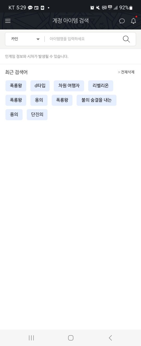 메이플스토리 인벤 : 메이플 핸즈 쓸떄 마다 던파랑 좀 비교하게 되버리네 - 메이플스토리 인벤 자유게시판 메이플스토리 인벤 : 메이플 핸즈 쓸떄 마다 던파랑 좀 비교하게 되버리네 - 메이플스토리 인벤 자유게시판