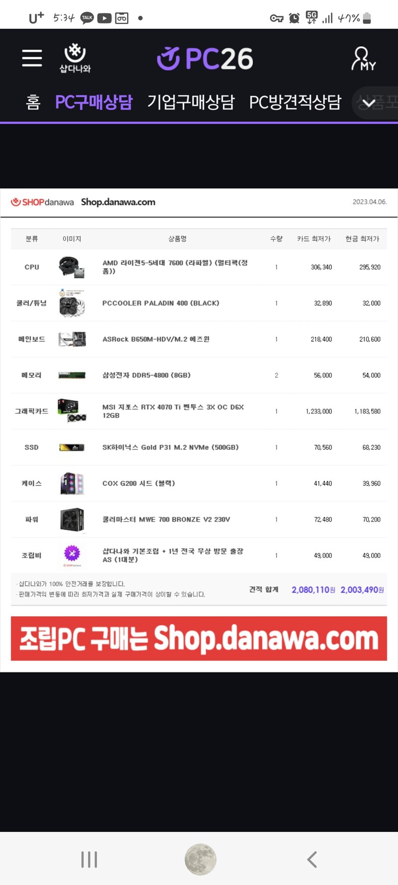 컴잘알 이미지