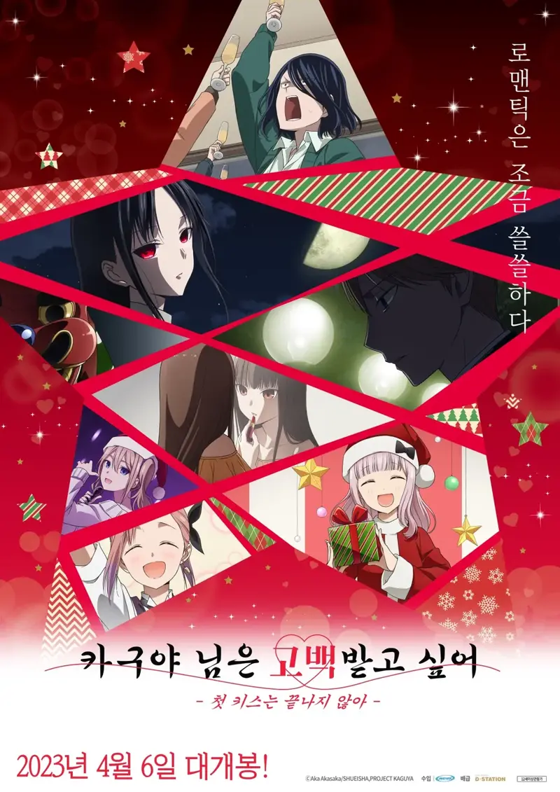 카구야 이미지