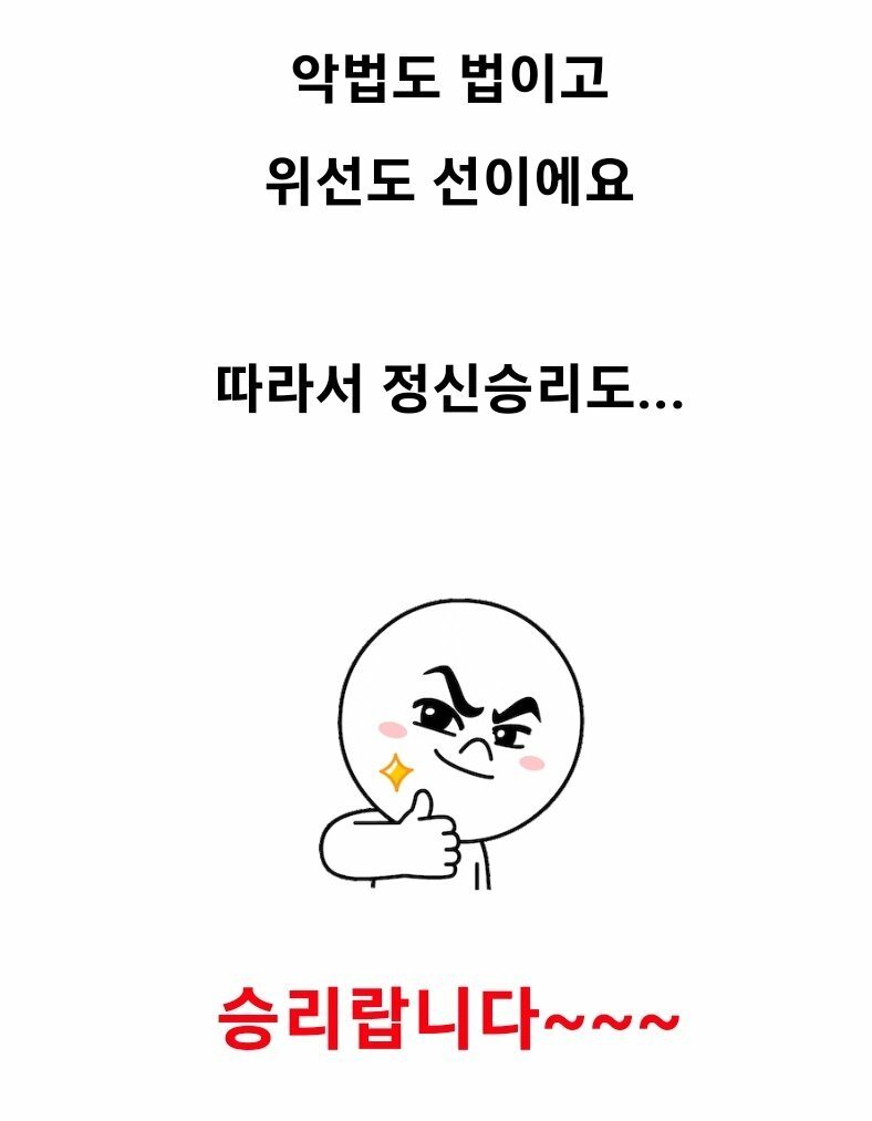 메이플스토리 인벤 : 오늘의 승자는 고개를 들어라 - 메이플스토리 인벤 자유게시판 오늘의 승자는 고개를 들어라