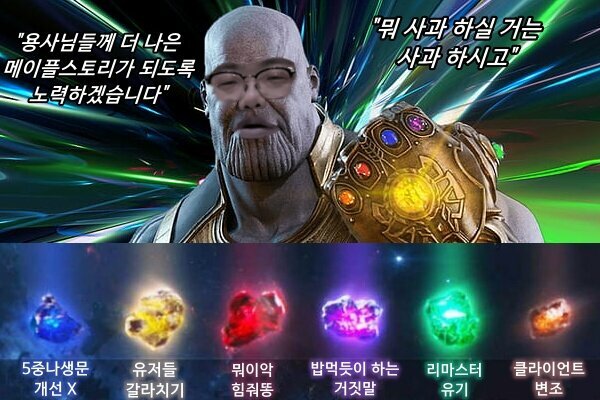 리부트 자기 주스탯 30퍼 기댓값 | 메이플 인벤 리부트 자기 주스탯 30퍼 기댓값 | 메이플 인벤