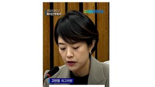 [고민정] 이태원 참사 유가족에 2,900만원 변상금 부과한 서울시.jpg