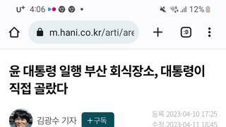 아니 무슨 조폭 영화찍냐