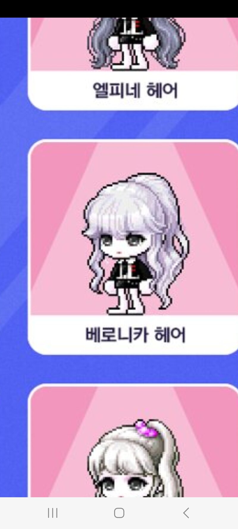 메이플스토리 인벤 : 우르스 헤어? ㄷㄷ - 메이플스토리 인벤 자유게시판 우르스 헤어? ㄷㄷ