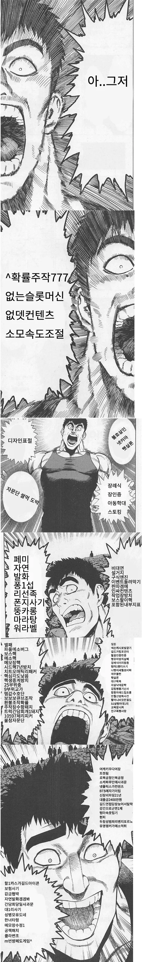 그 긴거^ 이번 라이브로 더 추가하자면 | 메이플 인벤